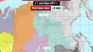 Часовые зоны России