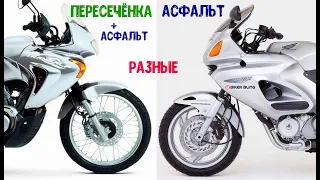 honda nt650v deauville или xl650v transalp