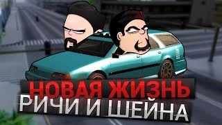 Экзамен - California RP SAMP #2