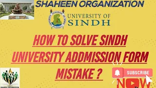 How To Solve Sindh University Addmission Form Mistake‼️Sindh Uni Form Mistake Solution Detail Vedio