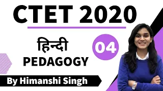 Target CTET-2020 | Hindi Pedagogy for Paper-01 & 02  by  Himanshi Singh | Class-04