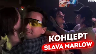 КОНЦЕРТ SLAVA MARLOW / ХАЗЯЕВА, СЛАВА МАРЛОУ и КАРИНА КАРАМБЕЙБИ НАВОДЯТ СУЕТУ НА ИРЛ СТРИМЕ