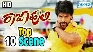 Latest Yash Kannada Movie | Raja Huli | Top 10 Scence | Meghna Raj | Romantic Raja Huli Scenes