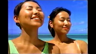 【懐かしいCM】明治 デムコAローション　1998年　Retro Japanese Commercials
