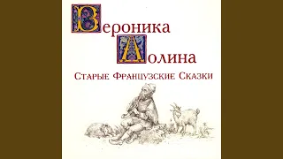 Говорящая Собака