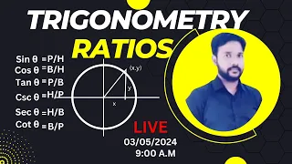 Introduction to Trigonometry  | Trigonometric Ratios |Shahzad Sir #trigonometry #trigonometryratios