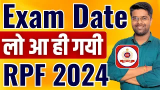 RPF Exam Date 2024 | RPF SI Constable Exam Date 2024 | RPF New Vacancy 2024 Exam Date | Form Fill UP