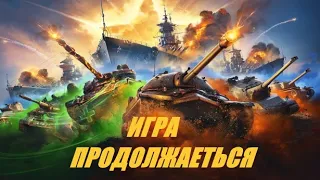 ИГРАЕМ В РАНДОМЕ (ПРОКАЧИВАЕМ  ПТ Waffenträger auf Pz. IV 9 УРОВНЯ) LESTA 🔴TANKS BLITZ