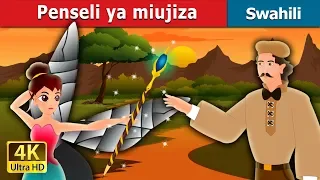 Penseli ya miujiza | The Magic Pencil Story in Swahili  | Swahili Fairy Tales