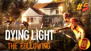 Dying Light: The Following - Прохождение на русском / Стрим / Обзор❗