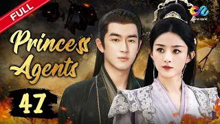 【DUBBED】✨Princess Agents EP47 | Zhaoliying，Lingengxin✨ | 楚乔传