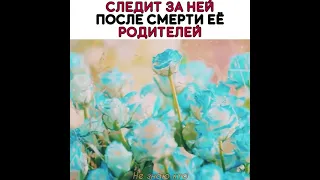 Следит за ней после Смерти её родителей 🤧 Дорама Пентхаус 3 сезон 14 серия