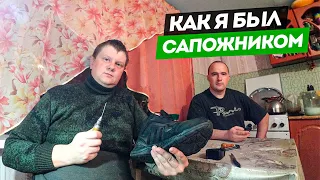 Тракторист-сапожник: прошиваем кроссовки у друга, вспоминаю как сапожничал...