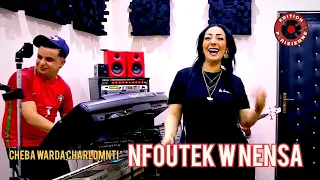 Cheba Warda Charlomnti  Nfoutek W Nensa - نفوتك و ننسا - Rai 2020