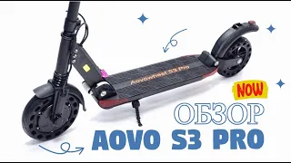 Обзор электросамоката Aovo S3 Pro 2022