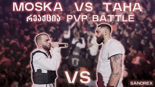 PVPFLOW: MOSKA vs TAHA (FINAL) | ვინ არის გამარჯვებული? რეაქცია🔥