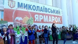 2018  г Николаевка  ЯРМАРКА  1 я часть