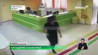 Разборки в стиле 90 х  вооруженные люди ворвались в больницу в Алматинской области