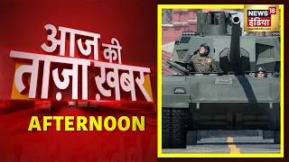 Afternoon News: Russia Ukraine War | आज की ताजा खबर | 22 April 2022 |Latest Hindi News| News18 India