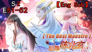 【Eng Sub】《最强仙尊陈北玄/The BestMaestro》 第2季 第51-52集 （周合集） ——重生之都市修仙