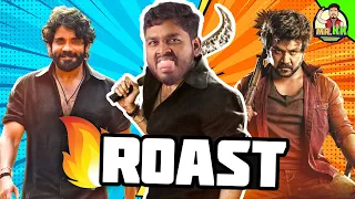 படத்துல 80’s இல்ல படமே 80'sல வர வேண்டியது தான் | Naa Saami Ranga Roast #mrkk #roast #funny