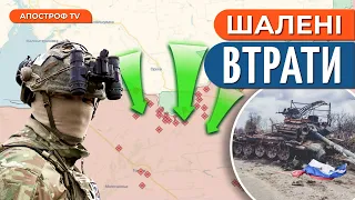 💥 ПРЯМО ЗАРАЗ! ЗСУ РОЗТРОЩИЛИ штурм РФ на Запоріжжі