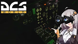 【DCS world UH-1】パラダイス・ロスト Part_6【VOICEROID実況】