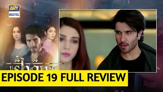 ISHQIYA EPISODE 19 - 8TH JUNE 2020 - ARY DIGITAL DRAMA