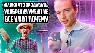 Как проверить конкурентов? Контроль отдела продаж. Как продавать больше. Владимир Якуба.