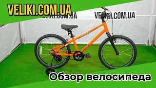 Обзор велосипеда Pride Glider 2.1 20" (2020)