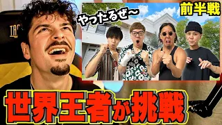 COLAPS Reaction: PART.1/Beatbox Game - Hikakin vs Daichi vs Rofu in HIKAKIN HOUSE!!