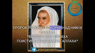 Все болезни из-за джиннов? - Шейх Ибн Усаймин  #напоминание #рукия