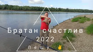 Рыбалка в Омске 3 июля 2022г.