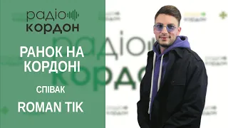 ROMAN TIK про нову пісню «Накрило»