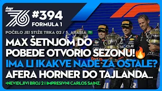 Lap76 #394 F1 Max šetnjom do pobede otvorio sezonu! Ima li nade za ostale? Afera Horner do Tajlanda.