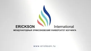 Демонстрационная сессия с Ольгой Батум Фетисовой MCC ICF - МНК ICF 2020 - 15 мая