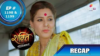 Shakti | शक्ति | Episode 1198  & 1199 | Recap