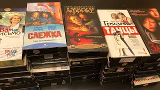 Моя коллекция VHS видеокассет #2