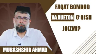 Faqat bomdod va xufton oʻqish joizmi?/Mubashshir Ahmad