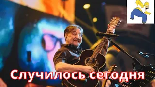 5 минут назад сообщили...ШЕВЧУК заметался...Незнает целовать или нет!...