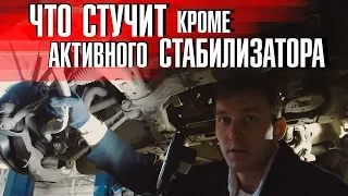 Причины постороннего стука в передней подвеске Range Rover 4