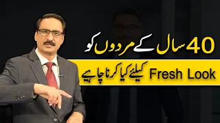 What 40 Year Old Men Should Do For a Fresh Look | Javed Chaudhry | SX1U