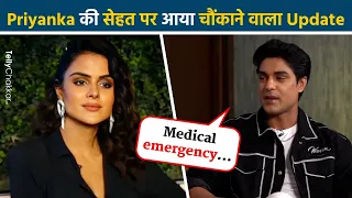 क्या Priyanka Chahar हैं Hospitalized? BFF Ankit Gupta ने बीच में ही छोड़ा Interview, जानिए मामला