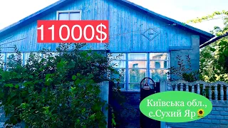 Продам будинок в Київській області, село Сухий Яр | 11000$ торг