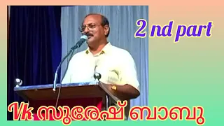 പ്രസവമെന്ന മഹാത്യാഗം അനുഭവിച്ച സ്ത്രീയെ ആദരിക്കുന്ന ചടങ്ങ് നിങ്ങളുടെ നാട്ടിൽ എങ്ങിനെയാണ്?