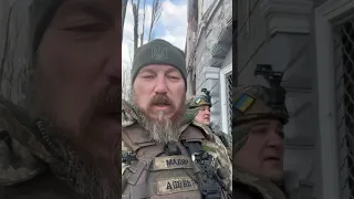 🔥 МАДЯР🇺🇦 ЗВЕРНУВСЯ ДО БАЙДЕНА З БАХМУТА