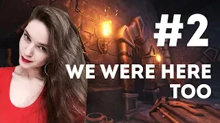 ГЛУПЫЕ СТРИМЕРЫ В ТЕМНОМ ЗАМКЕ — WE WERE HERE TOO #2