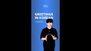 Simple greetings in Korean for beginners!