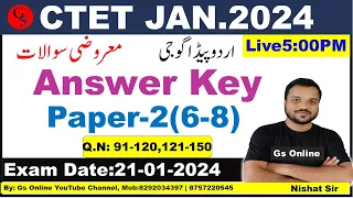 CTET January-2024  Urdu Pedagogy Answer Key | CTET Urdu Pedagogy Paper-2 Answer Key | By: Nishat Sir