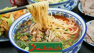 Лапша УЙГУРСКАЯ в Китае | Лапшу которую Вытягивают 🍜🎎🏮